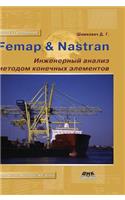 Femap Nastran. Engineering analysis by finite element method