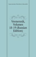 VREMENNIK VOLUMES 18-19 RUSSIAN EDITION