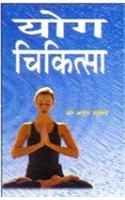 Yog Jivan