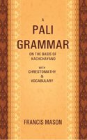 A Pali Grammar on the Basis of Kachchayano: With Chrestomathy & Vocabulary [Hardcover]