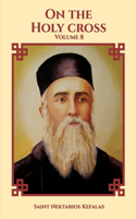 On the Holy Cross: (Collected Works of St Nektarios of Aegina)