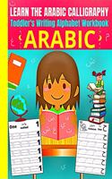 Toddler's Arabic Writing Alphabet Workbook - learn arabic calligraphy: for beginners kids - Bilingual Early Learning & Easy Teaching Arabic Books for children