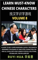 Book for Beginners to Learn Chinese Characters (Volume 8)