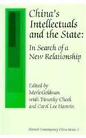 China’s Intellectuals and the State: In Search of a New Relationship(Harvard Contemporary China Series)