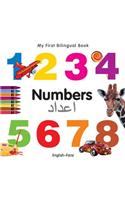 My First Bilingual Book -  Numbers (English-Farsi): (My First Bilingual Book)