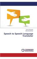 Speech to Speech Language Translator