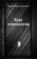Kurs psihologii