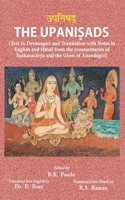 THE UPANISHADS (3 Vol. Set)