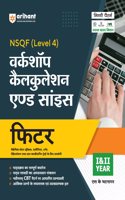 ITI Workshop Calculation Fitter (EditionII)