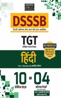 Examcart DSSSB TGT Hindi Practice Set Book For 2025 Exam In Hindi