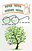 Swachachh Bhara sashakta Bharat