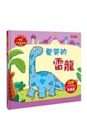 Crybaby Brontosaurus