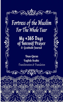 Fortress of the Muslim For The Whole Year