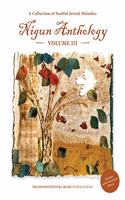 Nigun Anthology Volume 3: Collection of Soulful Jewish Melodies Book/Online Audio