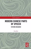 Modern Chinese Parts of Speech