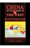 China Economics vs. The West