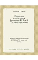 Works of Empress Catherine II. Volume 8. historical works