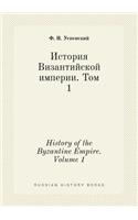 History of the Byzantine Empire. Volume 1