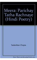 Meera: Parichay Tatha Rachnaye (Hindi Poetry)