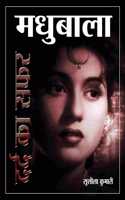 Madhubala - Dard Ka Safar : Biography of...