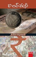 I Love Money