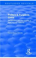 Revival: Politics and Purges in China (1980)