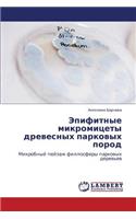 Epifitnye Mikromitsety Drevesnykh Parkovykh Porod