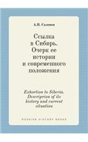 Exhortion to Siberia. Descriprion of its history and current situation: (Russian)