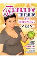 Proper nutrition for pregnant women. How not to gain extra weight during pregnancy