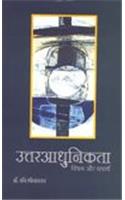 Uttar Adhunikta