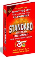 D K Bharadvaj Standard Abridged Dictionary