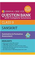 Oswaal CBSE CCE Question Bank with Complete Solutions for Class 9 Term I (April to Sep. 2016) Sanskrit