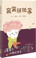 Wowotou Arrives at Home