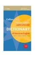 Collins Cobuild Advanced Dictionary of American English, English/Korean