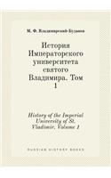 History of the Imperial University of St. Vladimir. Volume 1