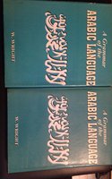 A Grammar of the Arabic Language