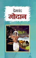 Godan