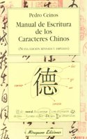 Manual de Escritura de Los Caracteres Chinos