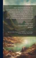 Het groot natuur- en zedekundigh werelttoneel, of, Woordenboek van meer dan 1200 aeloude Egiptische, Grieksche en Romeinsche zinnebeelden of beeldenspraek ...