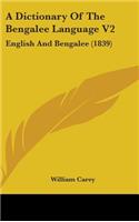 A Dictionary of the Bengalee Language V2: English and Bengalee (1839)