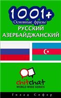 1001+ Basic Phrases Russian - Azerbaijani