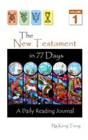 The New Testament in 77 Days