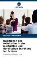 Traditionen der Volkskultur in der spirituellen und moralischen Erziehung der Schüler