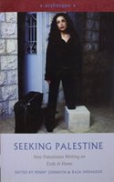 Seeking Palestine: New Palestinian Writing On Exile And Home