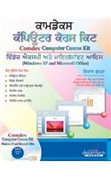 Comdex Computer Course Kit: Windows Xp And Microsoft Office, Punjabi