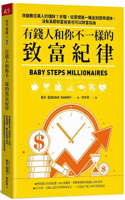 Baby Steps Millionaires: How Ordinary People Built Extraordinary Wealth--And How You Can Too