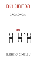 Cromonomi