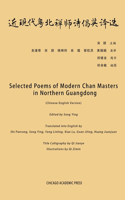 Selected Poems of Modern Chan Masters in Northern Guangdong