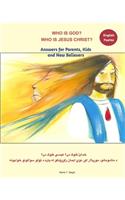 Who is God? Who is Jesus Christ? Bilingual English and Pashto - Answers for Parents, Kids and New Believers