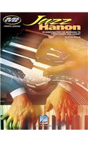Jazz Hanon